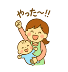 育児に頑張るママの心意気のスタンプ（個別スタンプ：23）