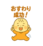 育児に頑張るママの心意気のスタンプ（個別スタンプ：29）