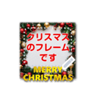 書き込める♥クリスマス♡フレーム 改（個別スタンプ：1）