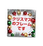 書き込める♥クリスマス♡フレーム 改（個別スタンプ：3）