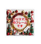 書き込める♥クリスマス♡フレーム 改（個別スタンプ：4）