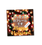 書き込める♥クリスマス♡フレーム 改（個別スタンプ：5）