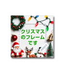書き込める♥クリスマス♡フレーム 改（個別スタンプ：6）