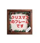 書き込める♥クリスマス♡フレーム 改（個別スタンプ：7）