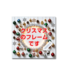 書き込める♥クリスマス♡フレーム 改（個別スタンプ：8）