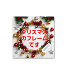 書き込める♥クリスマス♡フレーム 改（個別スタンプ：11）