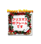 書き込める♥クリスマス♡フレーム 改（個別スタンプ：12）