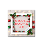 書き込める♥クリスマス♡フレーム 改（個別スタンプ：13）