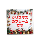 書き込める♥クリスマス♡フレーム 改（個別スタンプ：14）