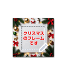 書き込める♥クリスマス♡フレーム 改（個別スタンプ：15）