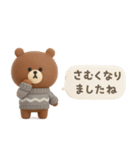 3D◎こぐまさんスタンプ #5（個別スタンプ：1）