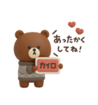 3D◎こぐまさんスタンプ #5（個別スタンプ：2）