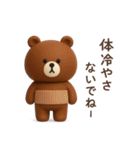 3D◎こぐまさんスタンプ #5（個別スタンプ：4）