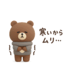 3D◎こぐまさんスタンプ #5（個別スタンプ：5）