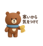 3D◎こぐまさんスタンプ #5（個別スタンプ：7）