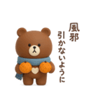 3D◎こぐまさんスタンプ #5（個別スタンプ：8）