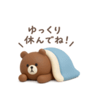 3D◎こぐまさんスタンプ #5（個別スタンプ：10）