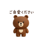 3D◎こぐまさんスタンプ #5（個別スタンプ：11）