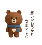 3D◎こぐまさんスタンプ #5（個別スタンプ：12）