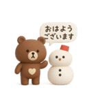 3D◎こぐまさんスタンプ #5（個別スタンプ：17）