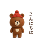 3D◎こぐまさんスタンプ #5（個別スタンプ：18）