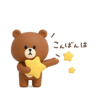 3D◎こぐまさんスタンプ #5（個別スタンプ：19）