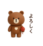 3D◎こぐまさんスタンプ #5（個別スタンプ：24）