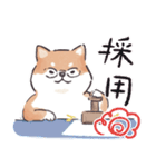 のんびりきままなシバ犬（個別スタンプ：16）