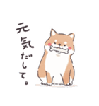 のんびりきままなシバ犬（個別スタンプ：35）