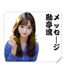 女の子 メッセージ スタンプ 63（個別スタンプ：1）