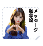 女の子 メッセージ スタンプ 63（個別スタンプ：2）