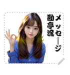 女の子 メッセージ スタンプ 63（個別スタンプ：3）