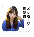女の子 メッセージ スタンプ 63（個別スタンプ：4）