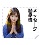 女の子 メッセージ スタンプ 63（個別スタンプ：5）