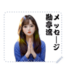 女の子 メッセージ スタンプ 63（個別スタンプ：6）