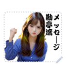 女の子 メッセージ スタンプ 63（個別スタンプ：7）
