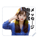女の子 メッセージ スタンプ 63（個別スタンプ：8）