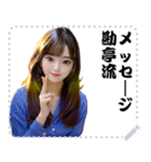 女の子 メッセージ スタンプ 63（個別スタンプ：9）