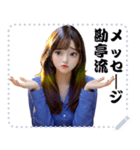 女の子 メッセージ スタンプ 63（個別スタンプ：10）