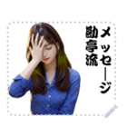女の子 メッセージ スタンプ 63（個別スタンプ：11）