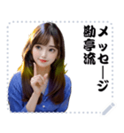 女の子 メッセージ スタンプ 63（個別スタンプ：12）