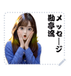 女の子 メッセージ スタンプ 63（個別スタンプ：13）