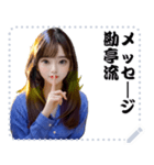 女の子 メッセージ スタンプ 63（個別スタンプ：14）