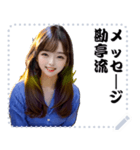 女の子 メッセージ スタンプ 63（個別スタンプ：15）