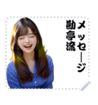 女の子 メッセージ スタンプ 63（個別スタンプ：17）