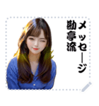 女の子 メッセージ スタンプ 63（個別スタンプ：19）