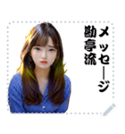 女の子 メッセージ スタンプ 63（個別スタンプ：20）