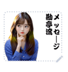 女の子 メッセージ スタンプ 63（個別スタンプ：21）
