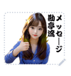 女の子 メッセージ スタンプ 63（個別スタンプ：22）