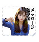 女の子 メッセージ スタンプ 63（個別スタンプ：24）